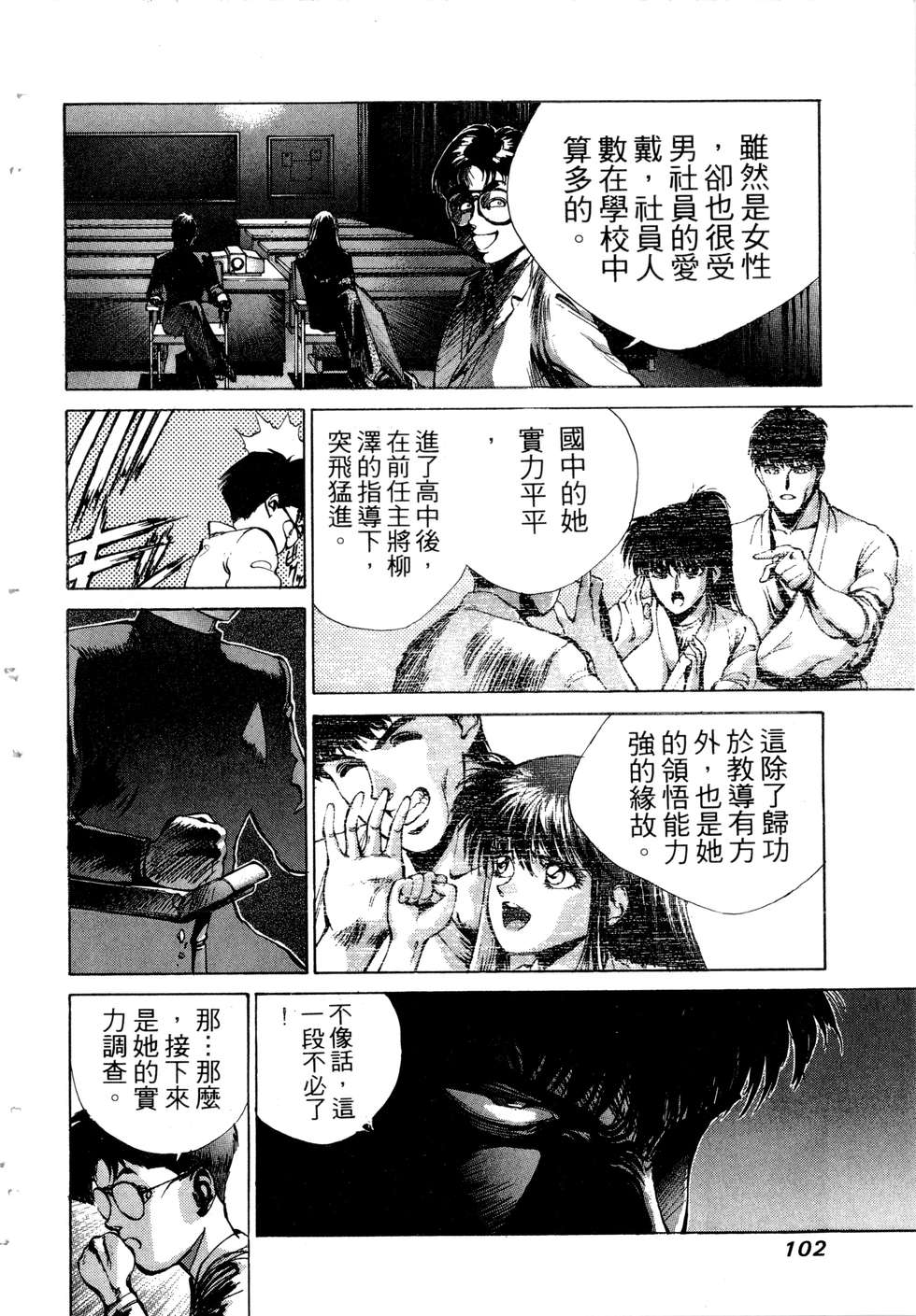 第100页