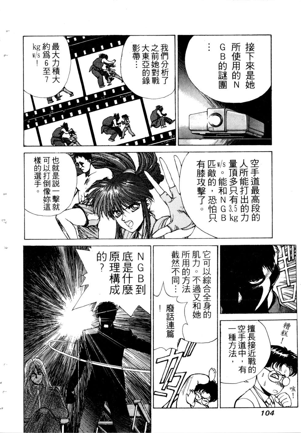 第102页