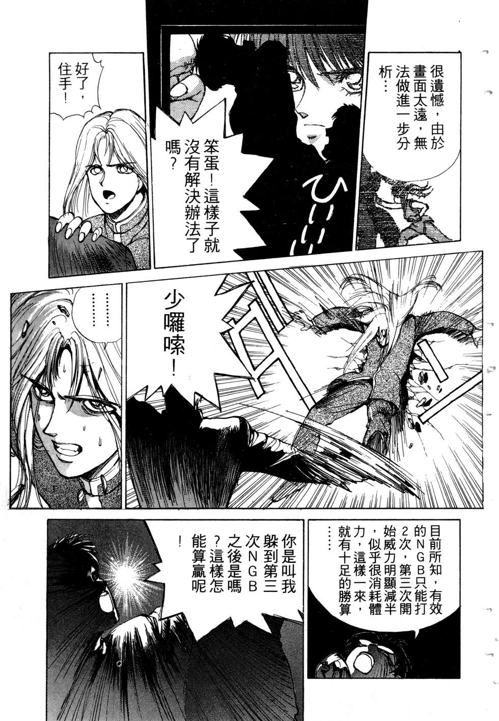 第103页