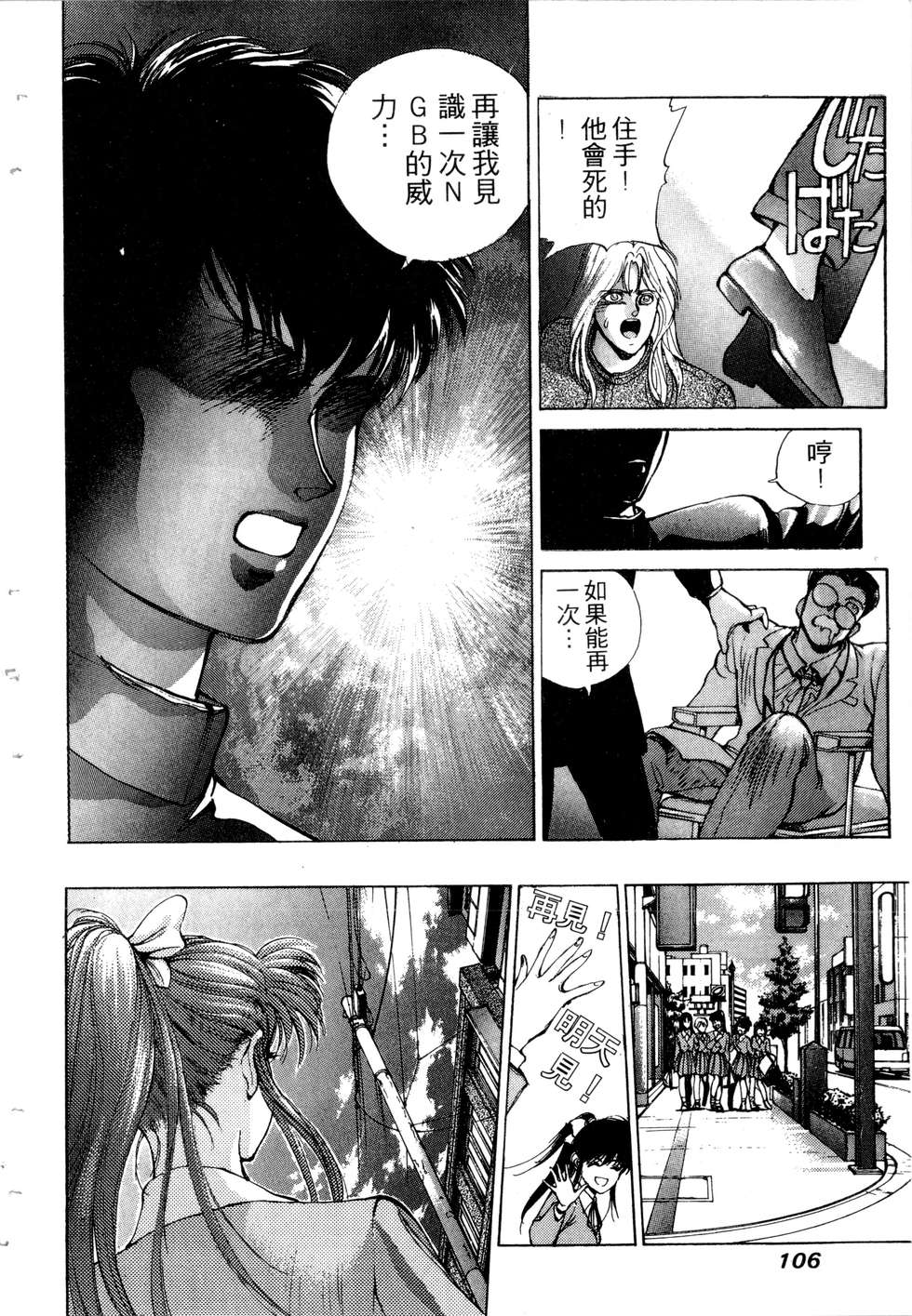 第104页