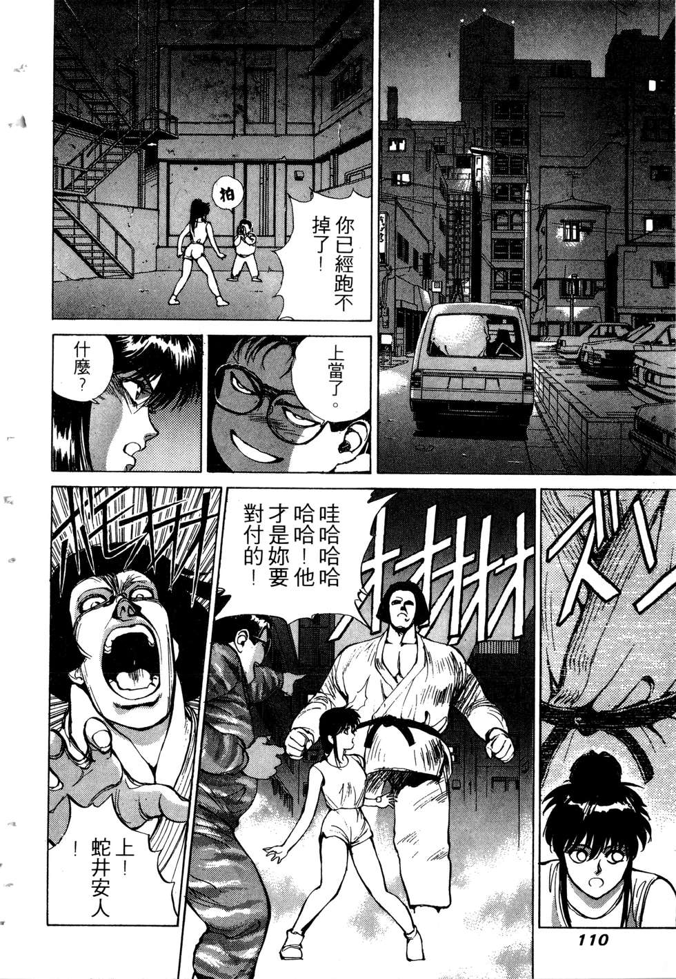 第108页