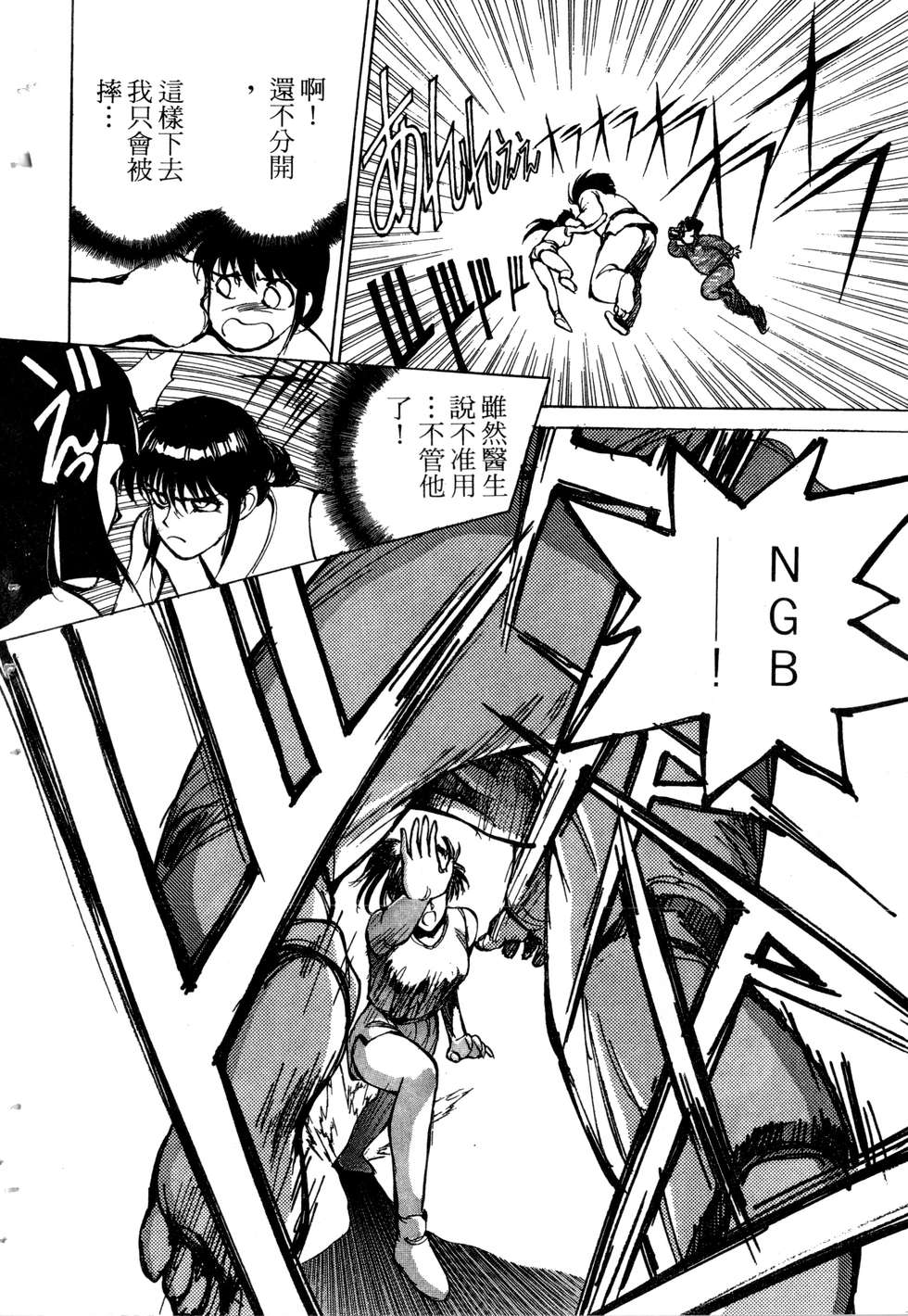 第110页