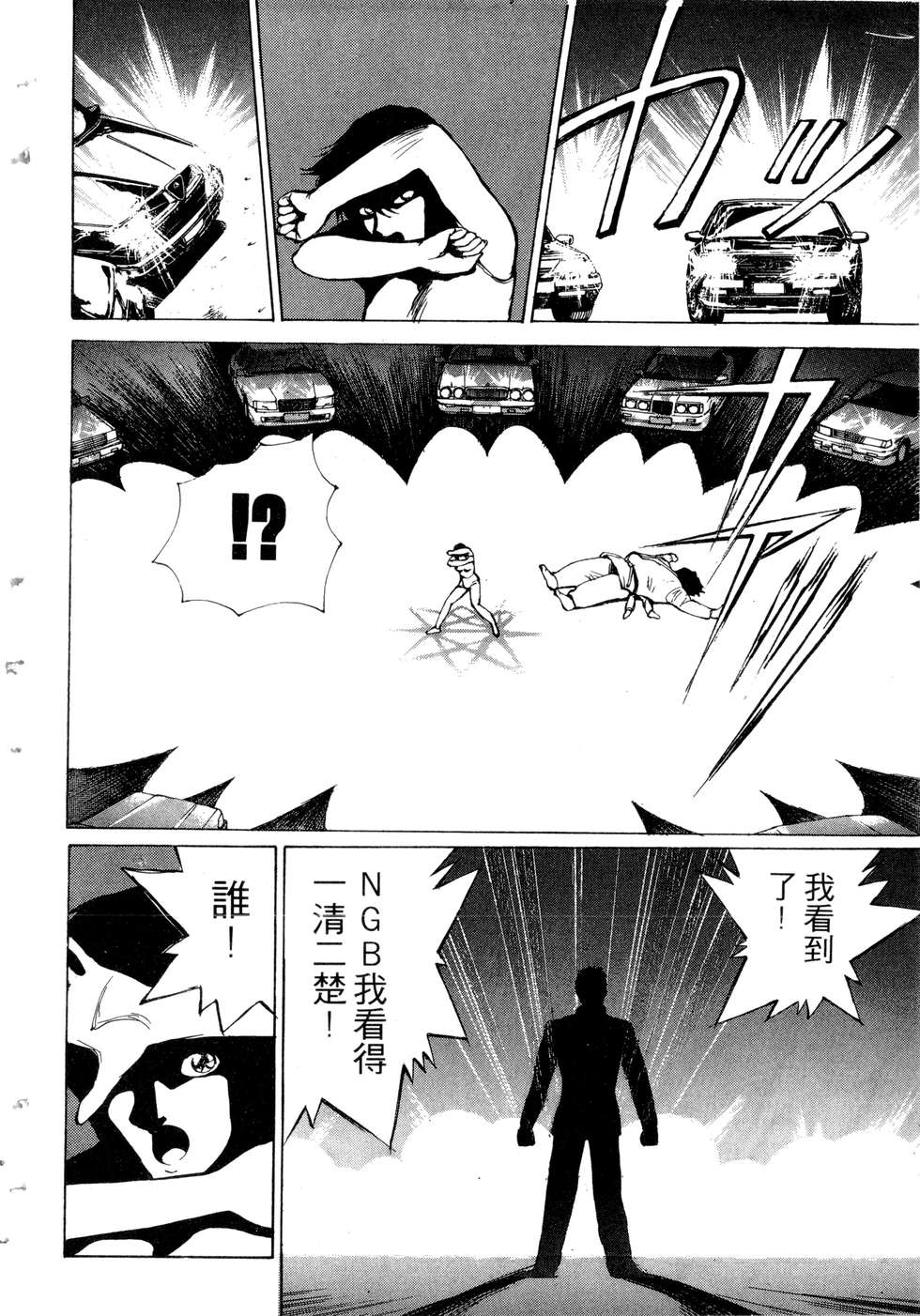 第112页