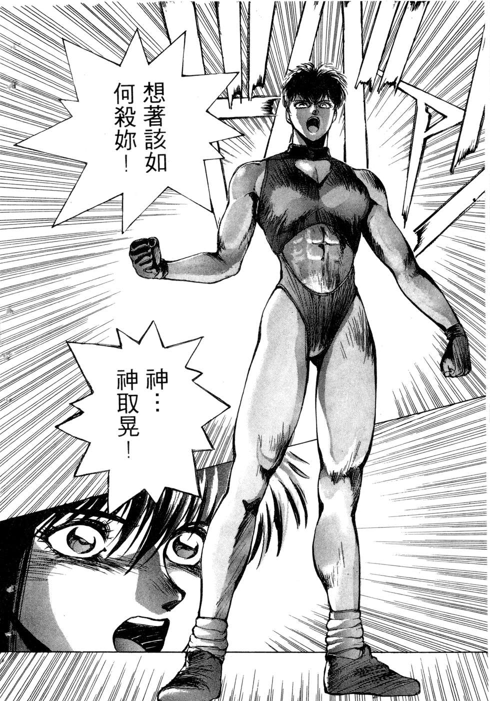 第114页