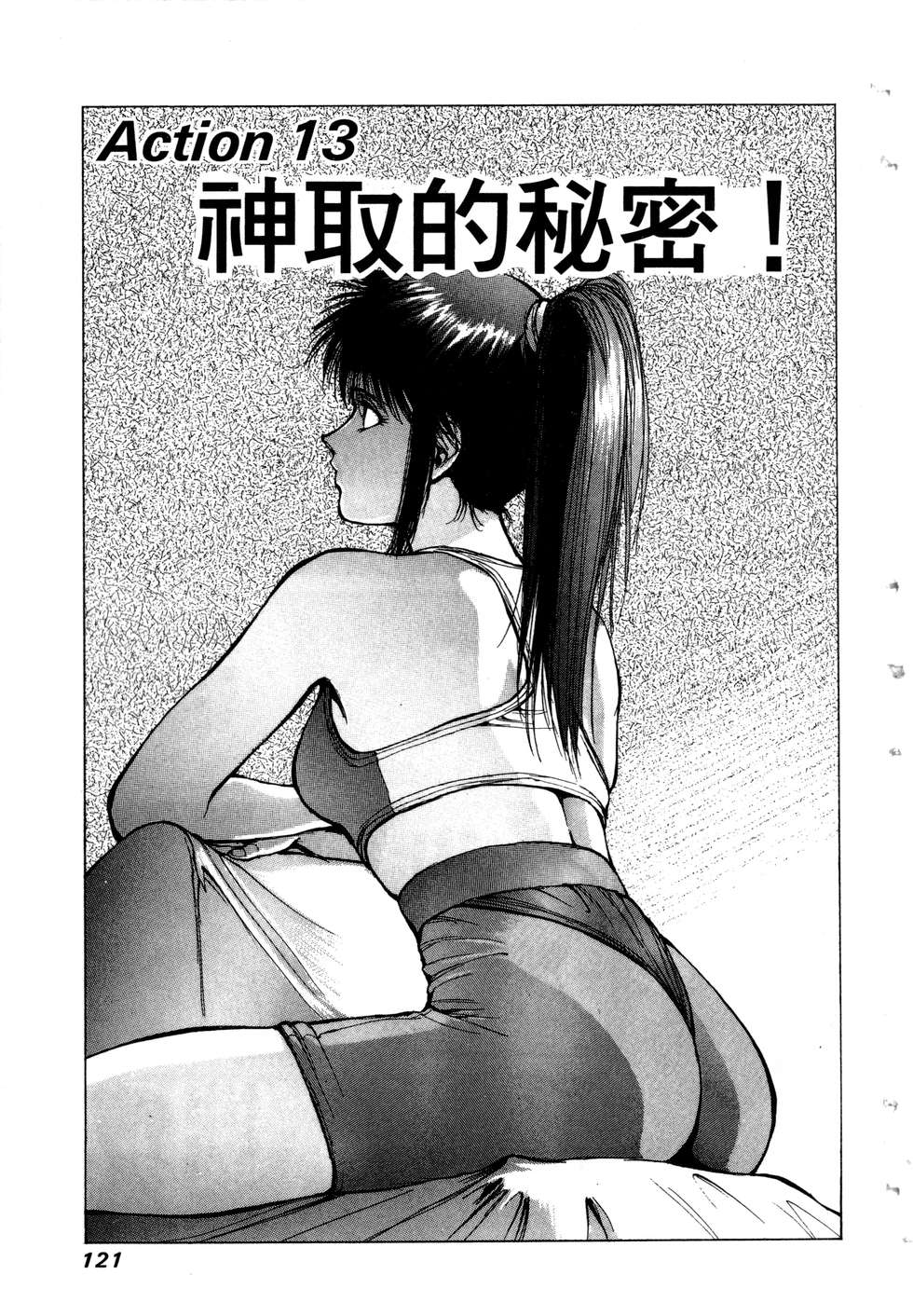 第119页