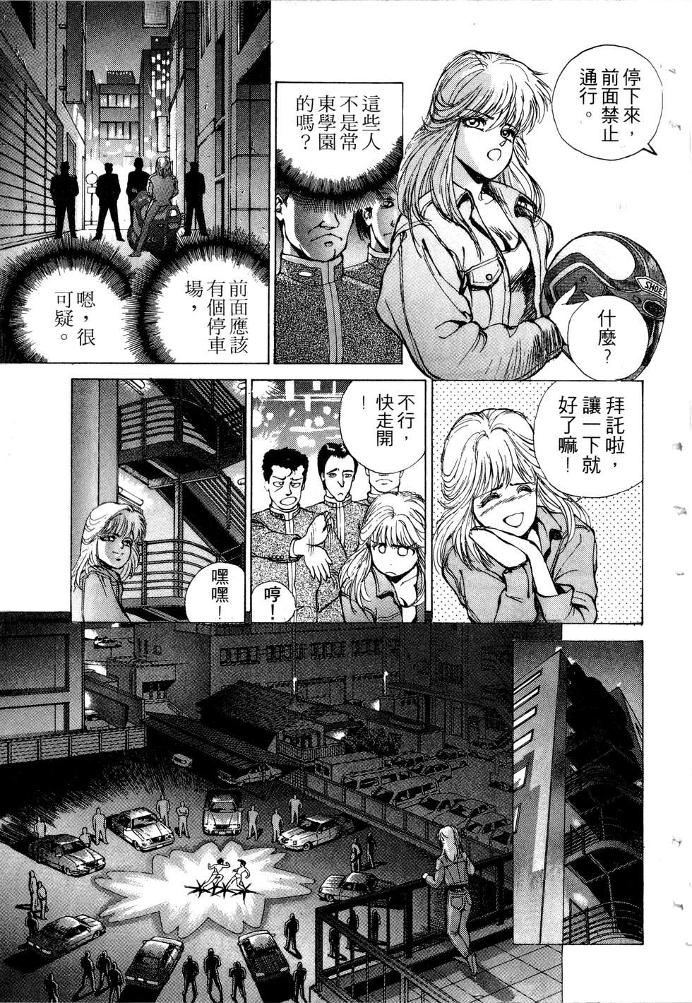 第121页