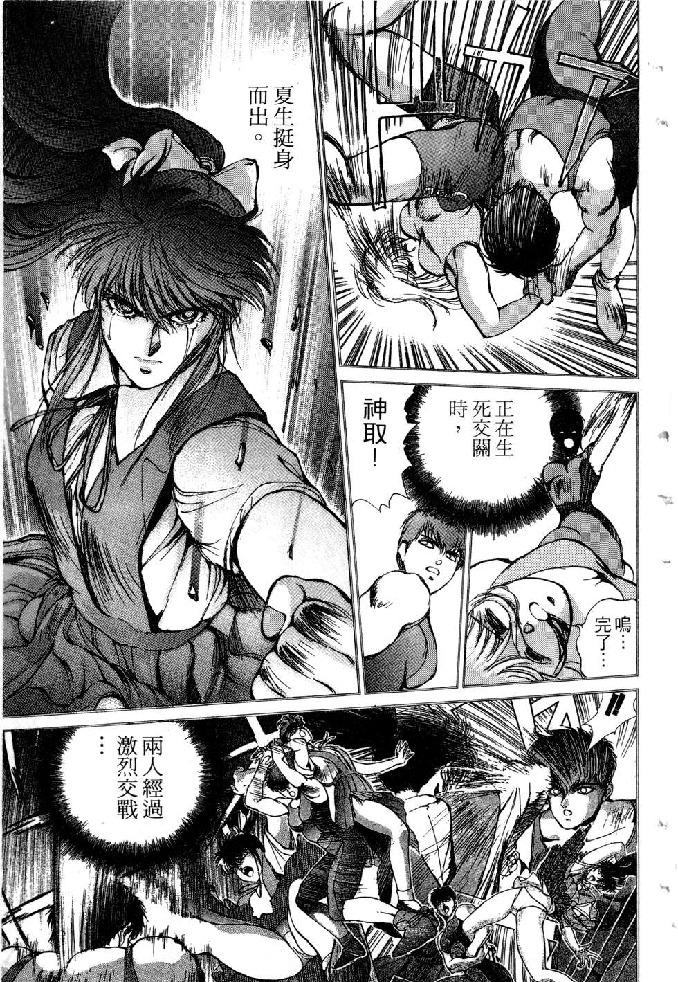 第123页