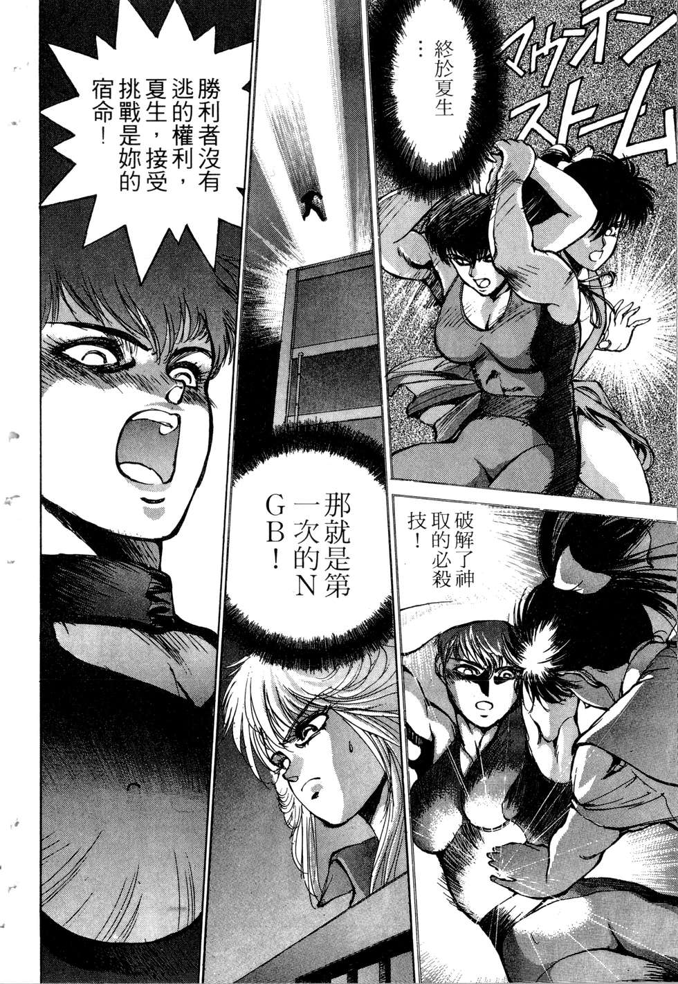 第124页