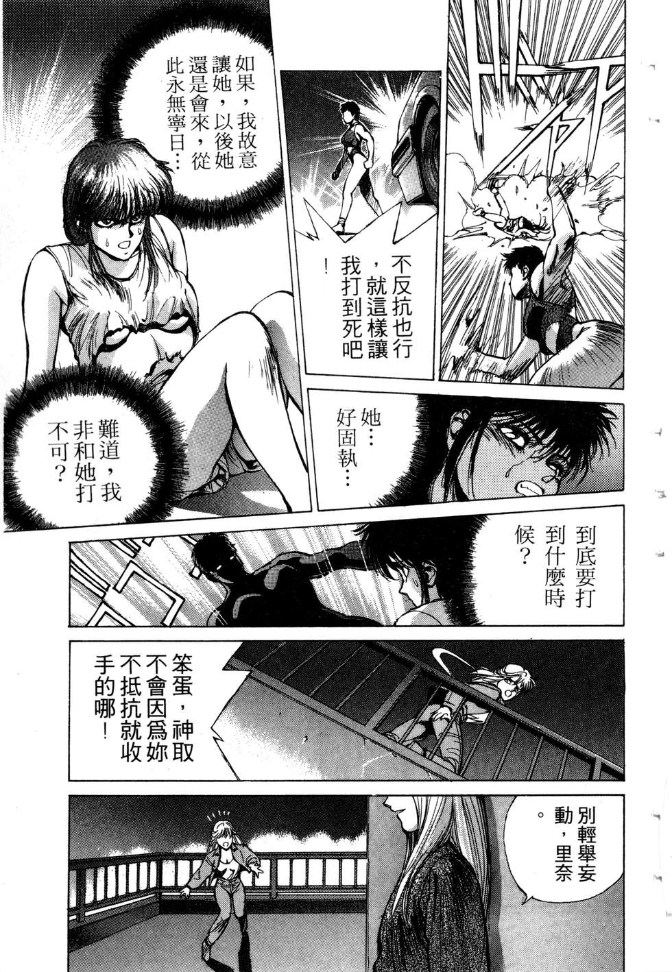 第127页