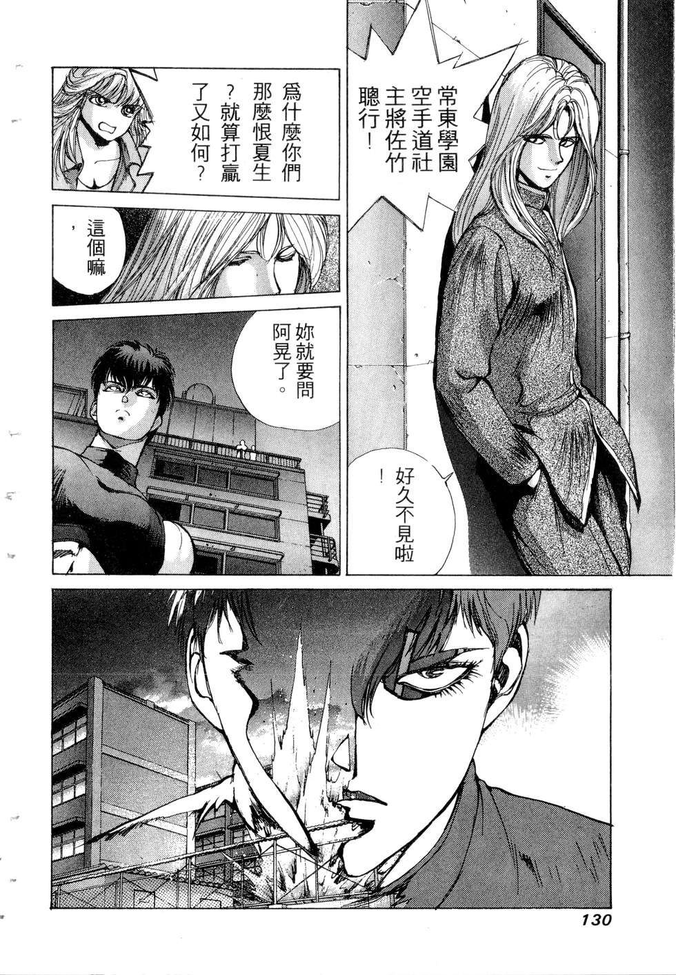 第128页