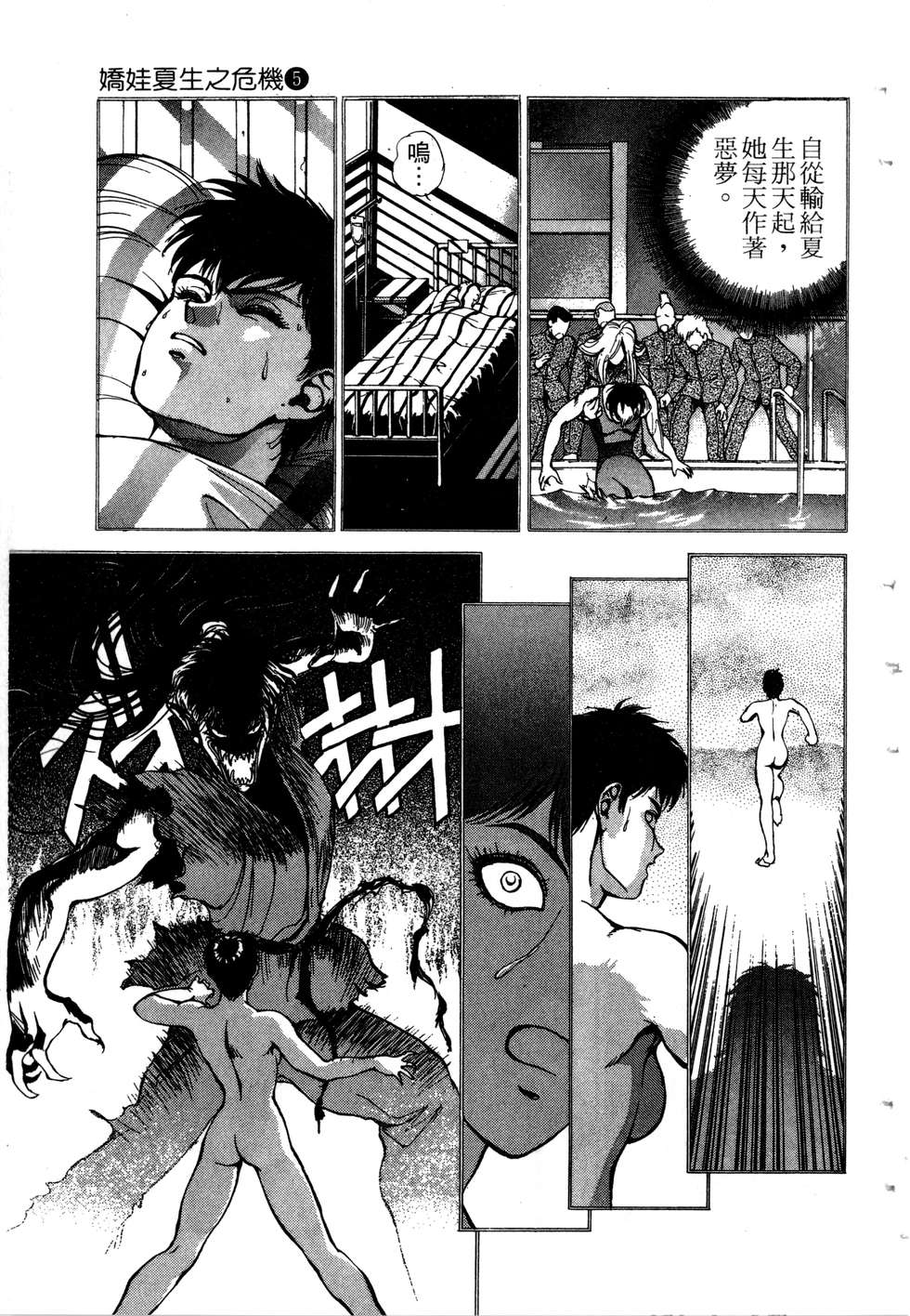 第129页