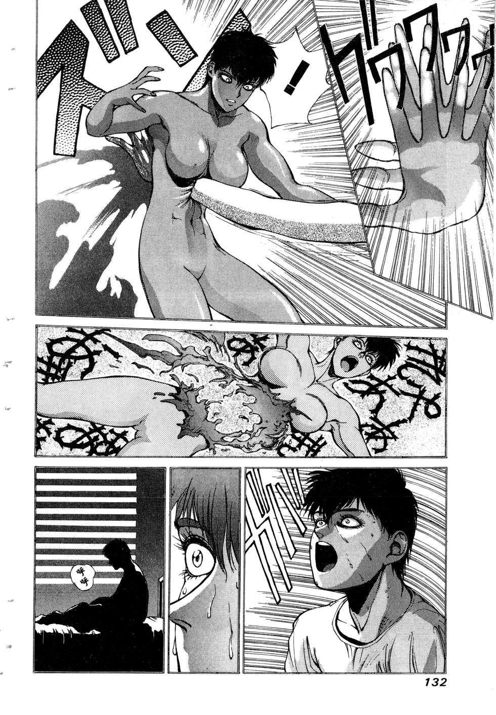 第130页