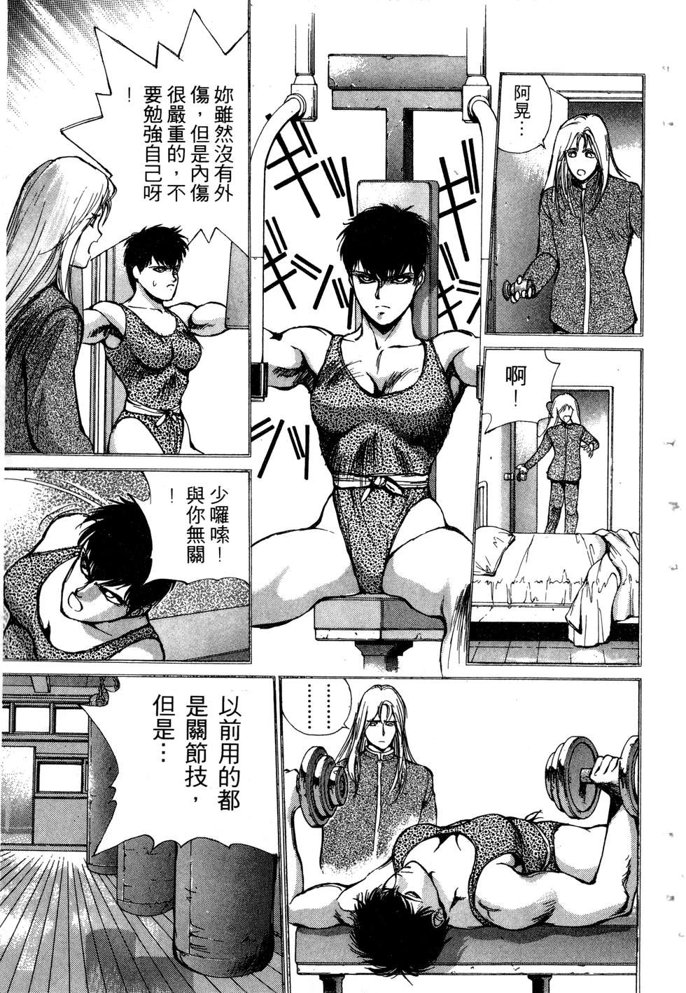 第131页