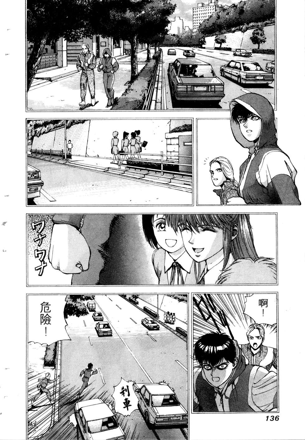 第134页