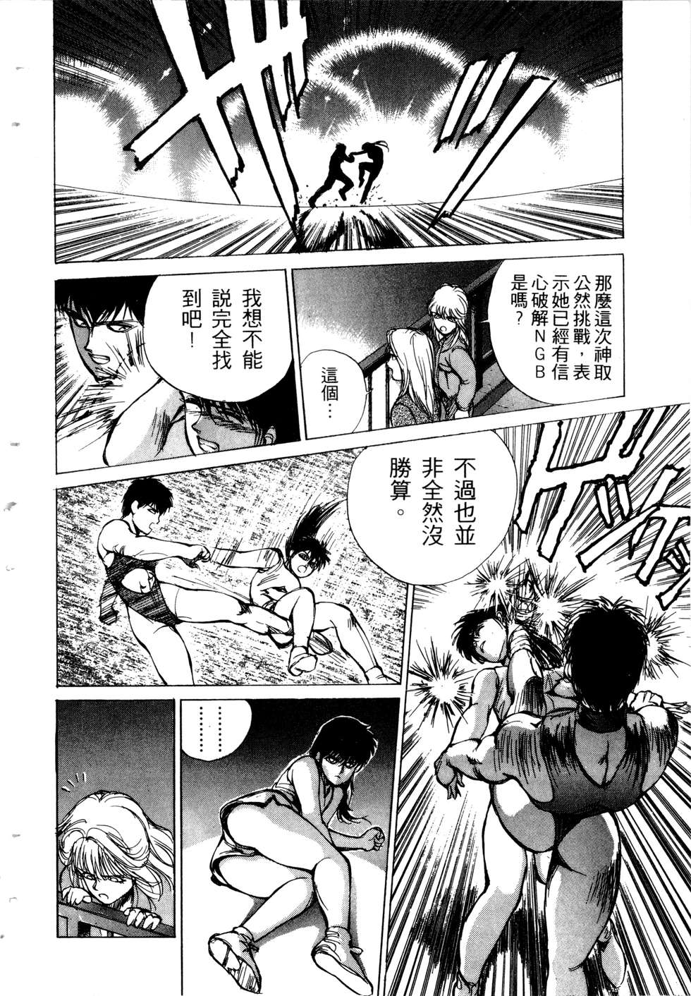 第136页