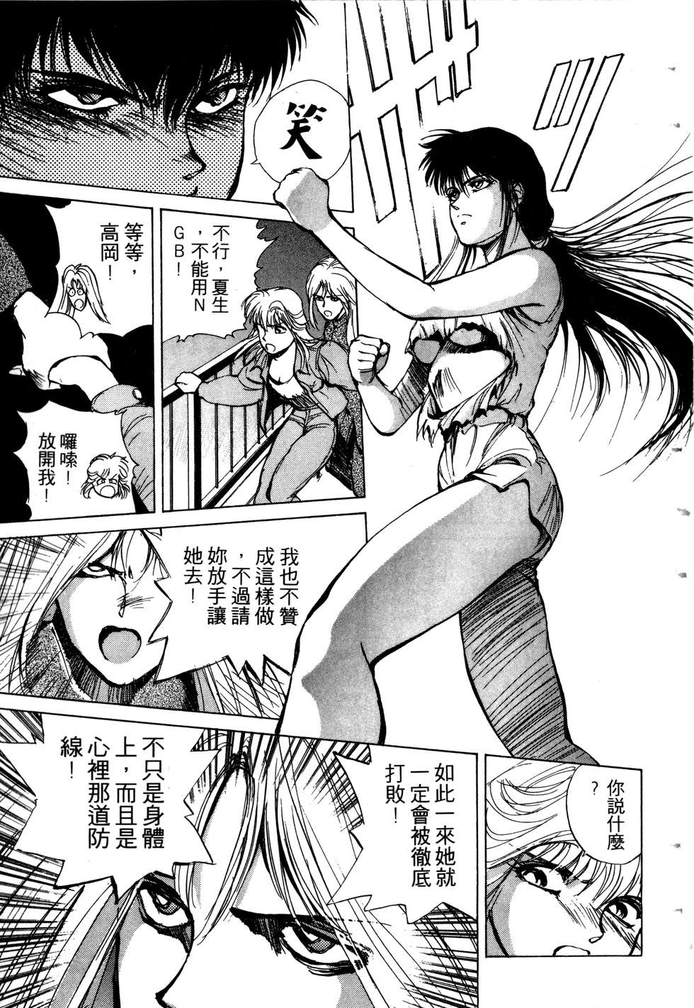 第137页