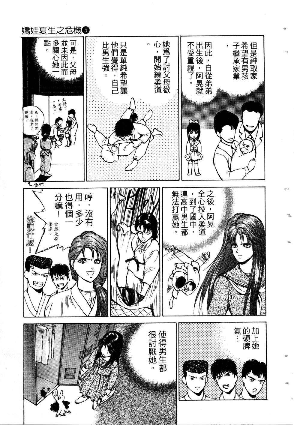 第139页