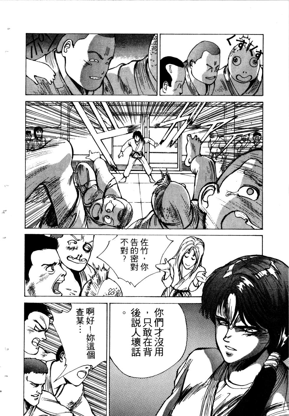 第140页