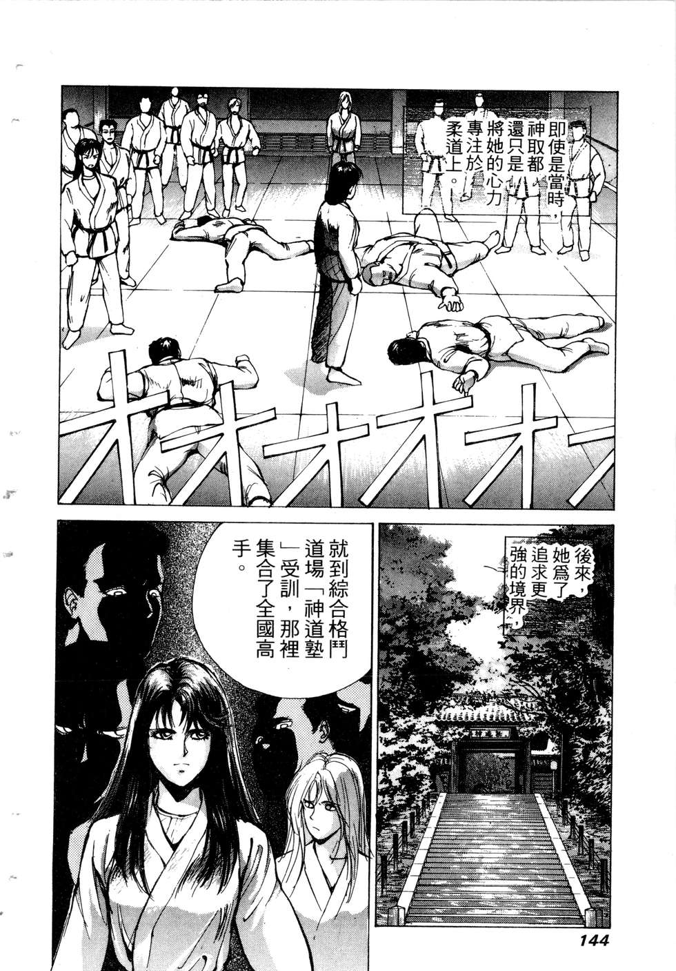 第142页