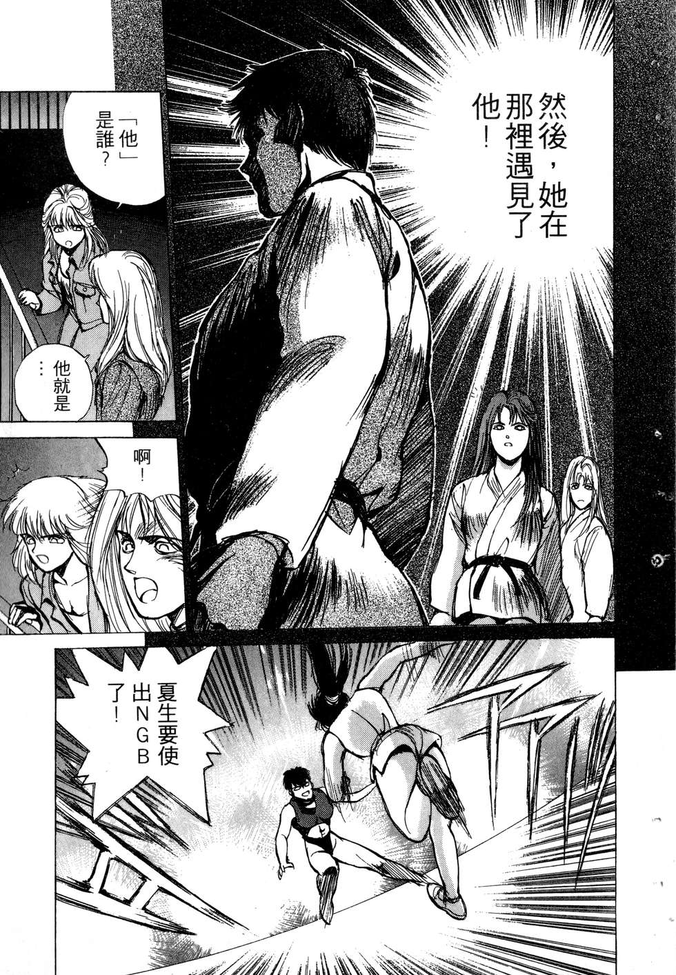 第143页