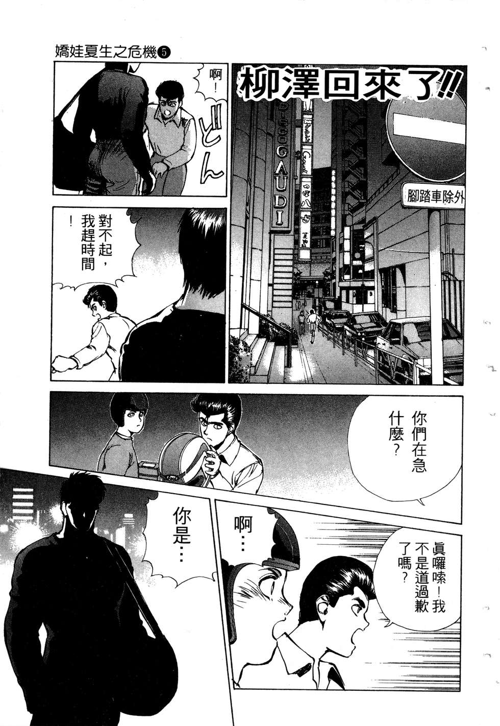 第147页