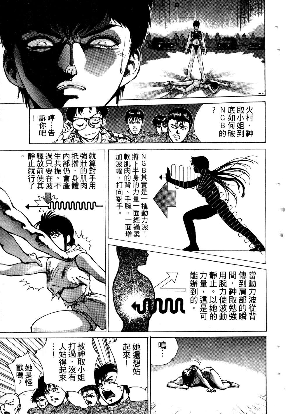 第153页