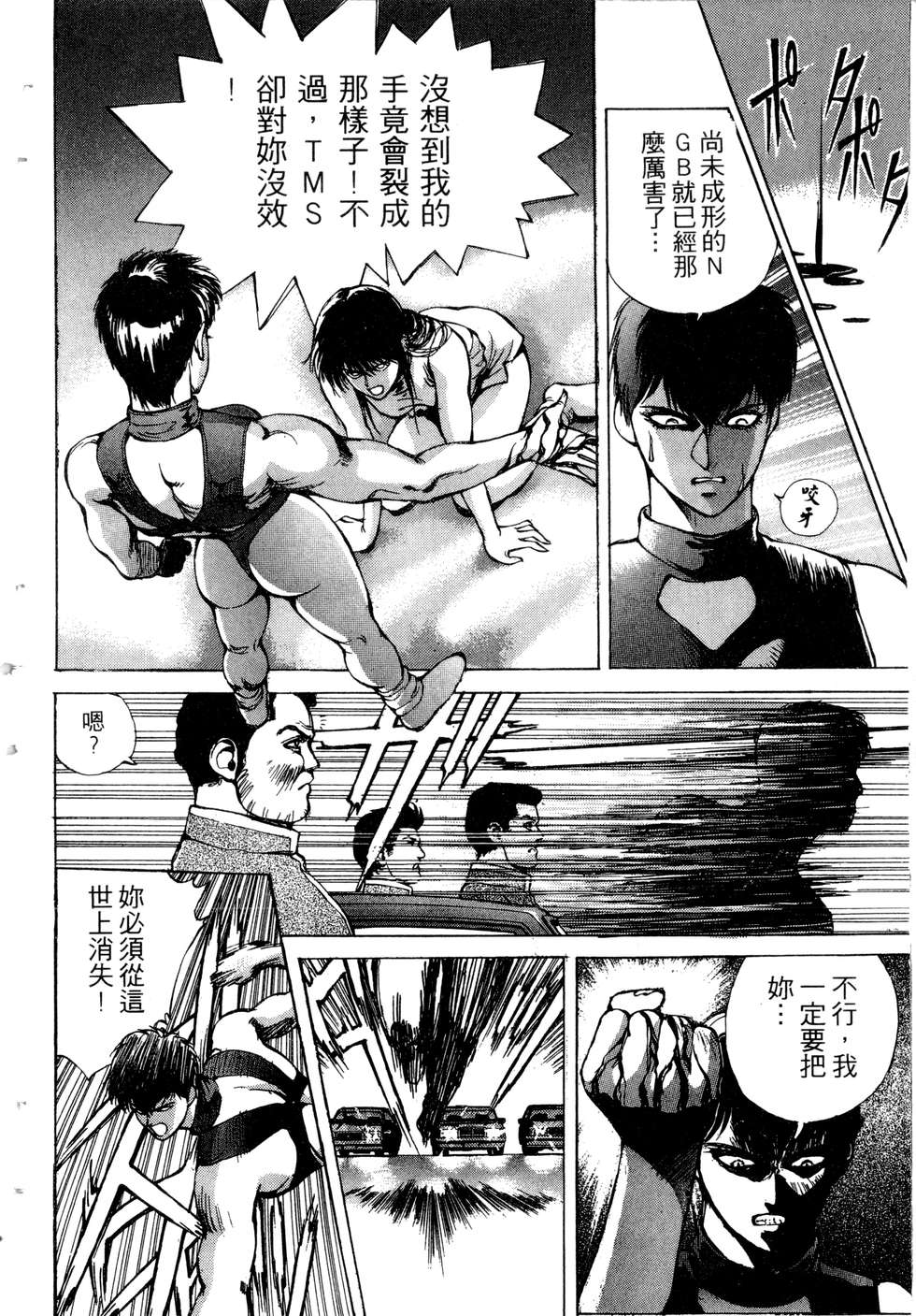 第154页