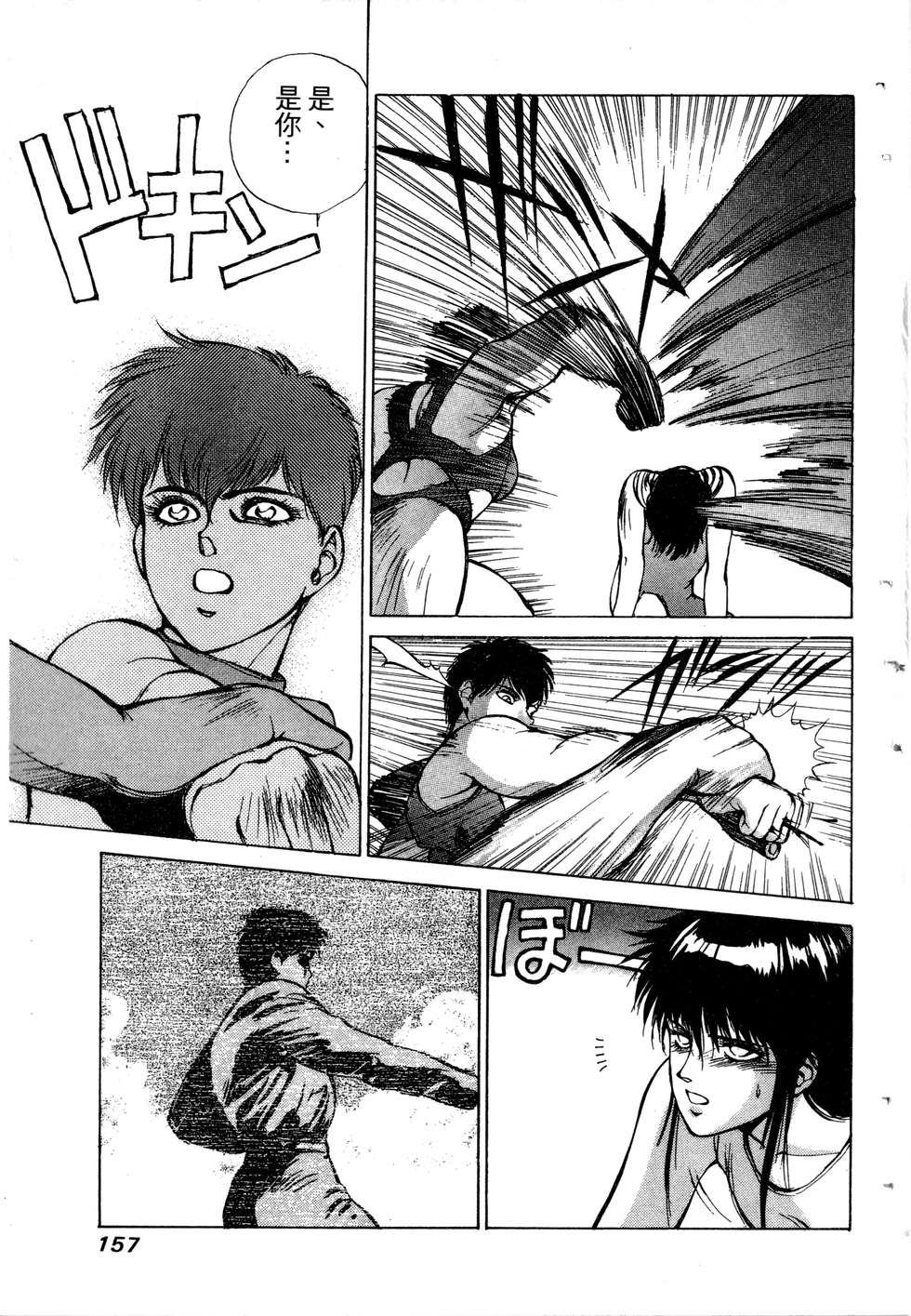 第155页