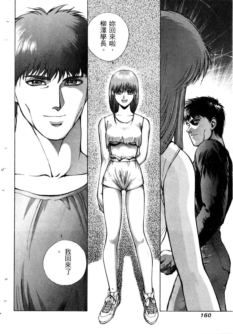 第158页
