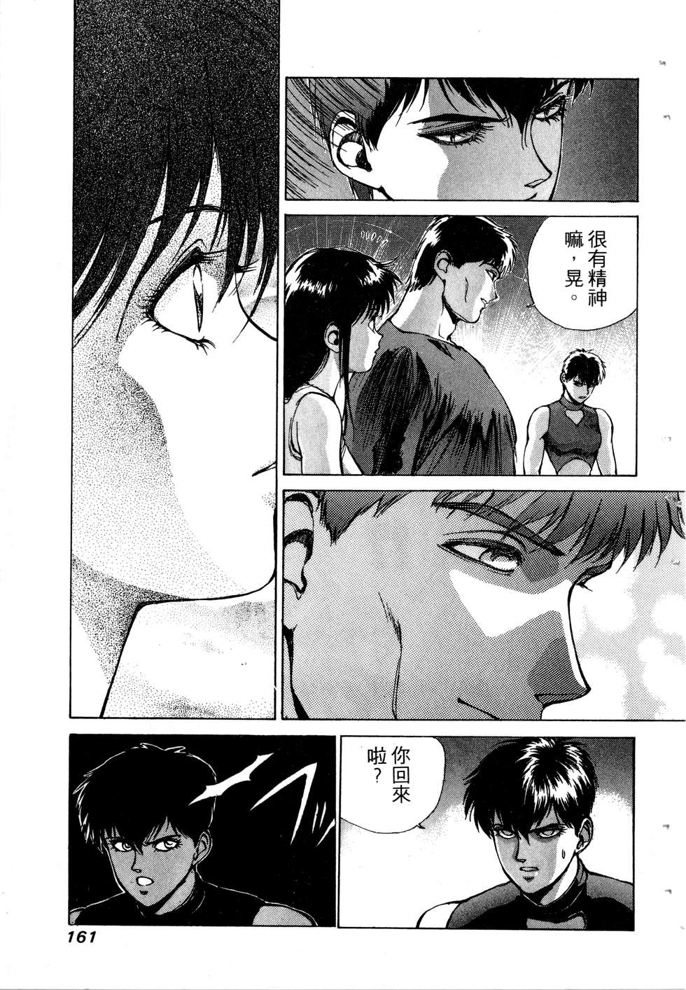 第159页