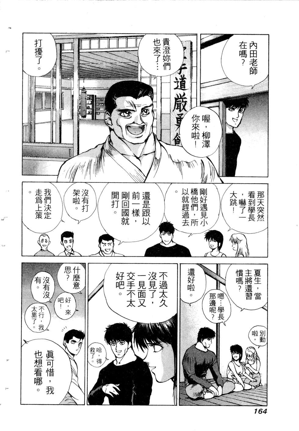 第162页