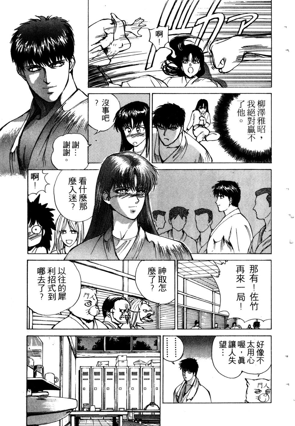 第165页