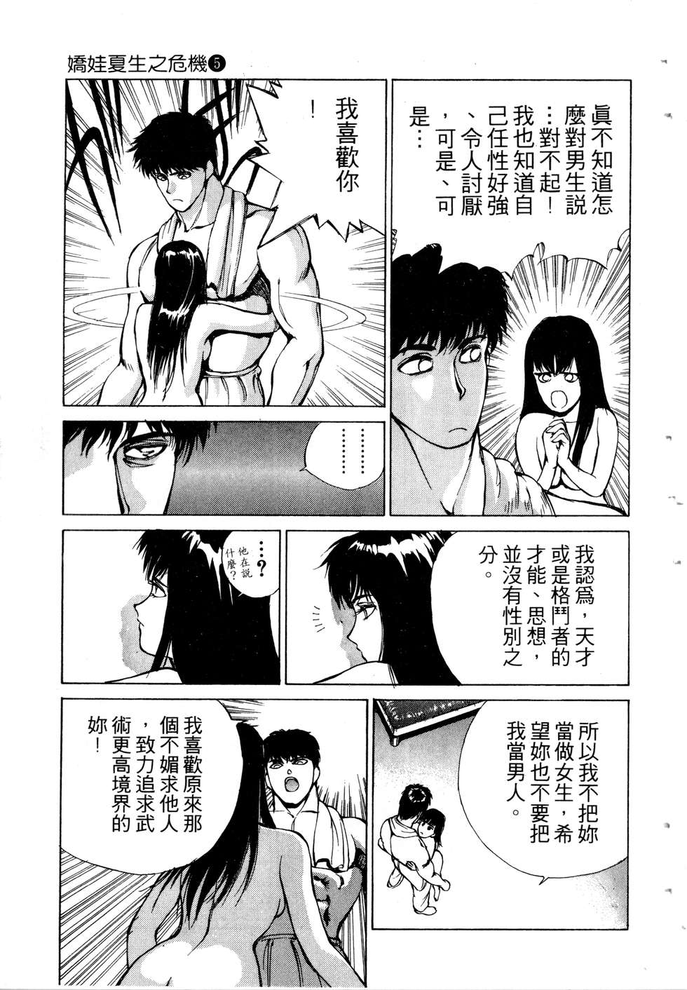 第167页