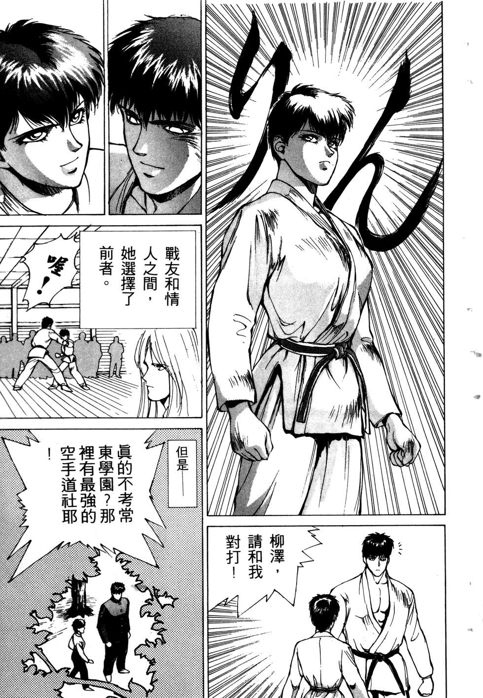 第169页