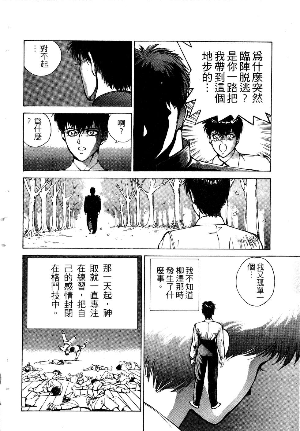 第170页