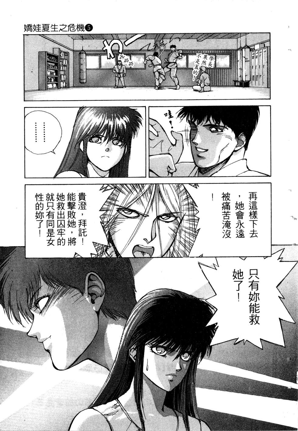第171页