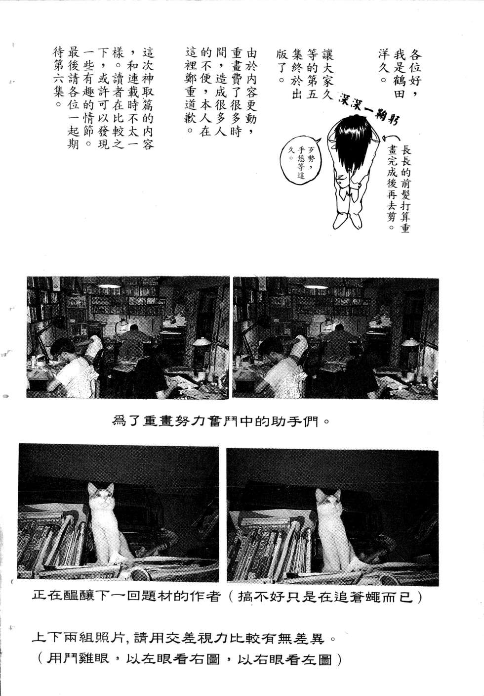 第172页