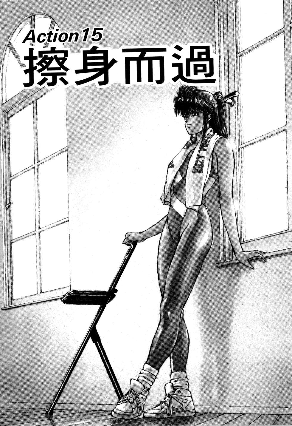第173页