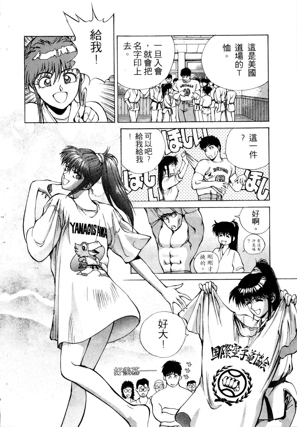 第178页