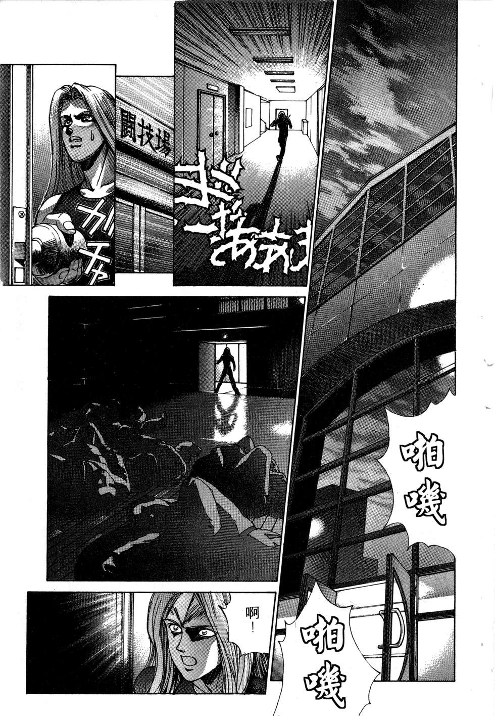 第179页