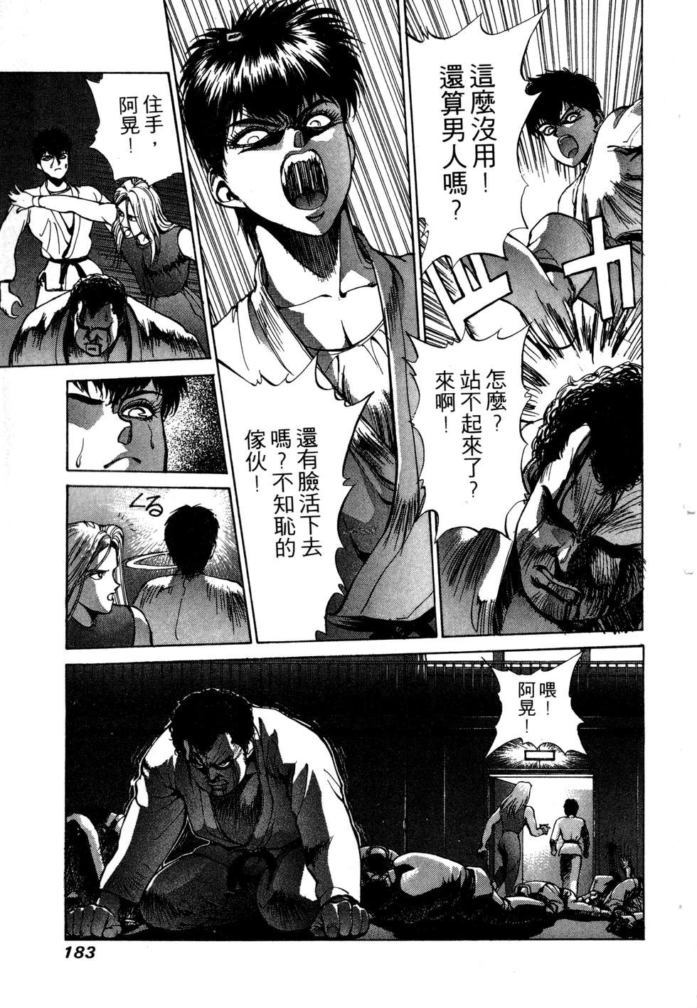 第181页