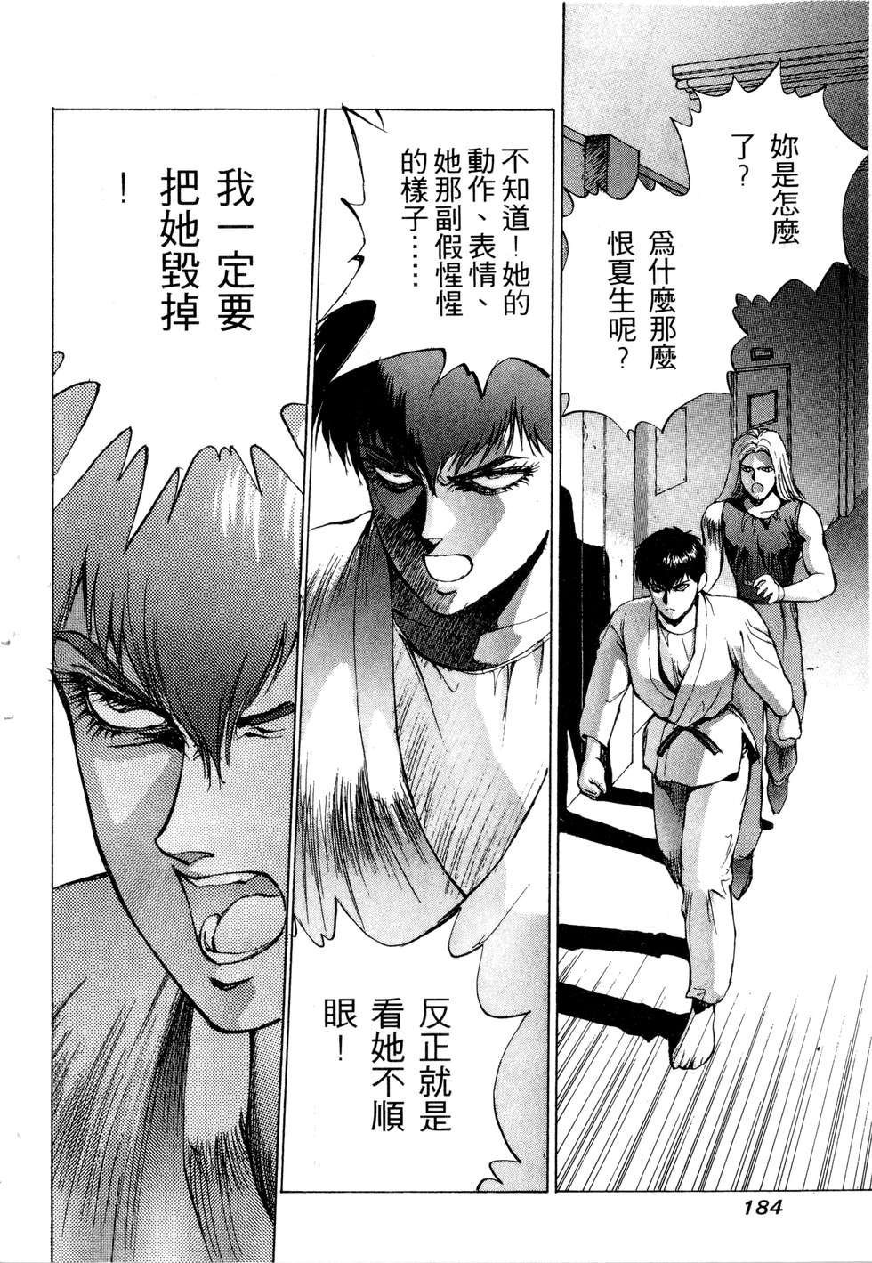 第182页