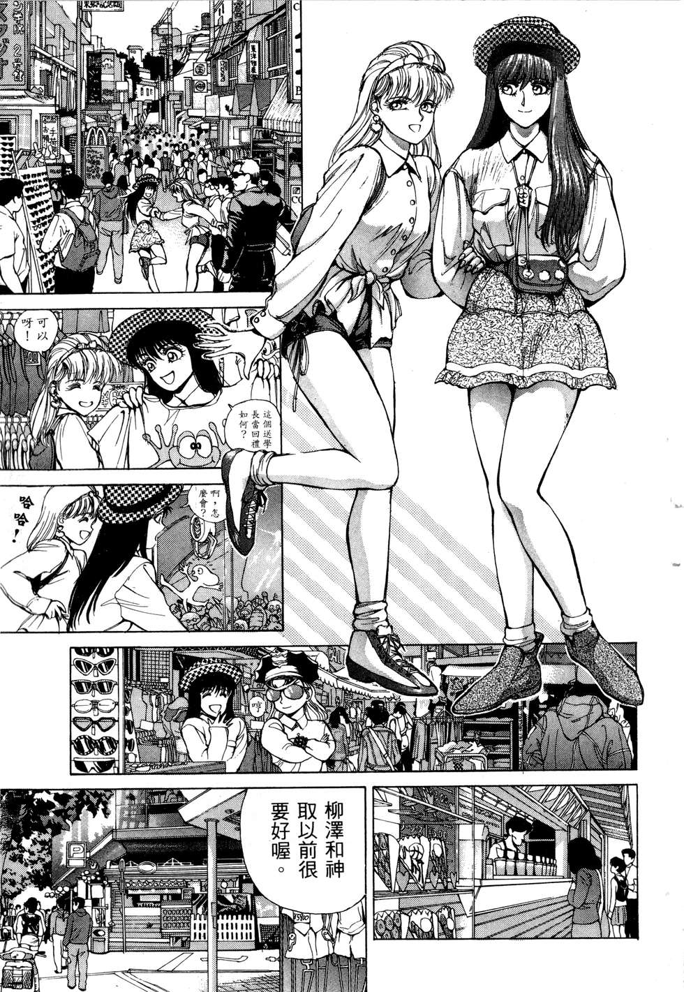 第183页