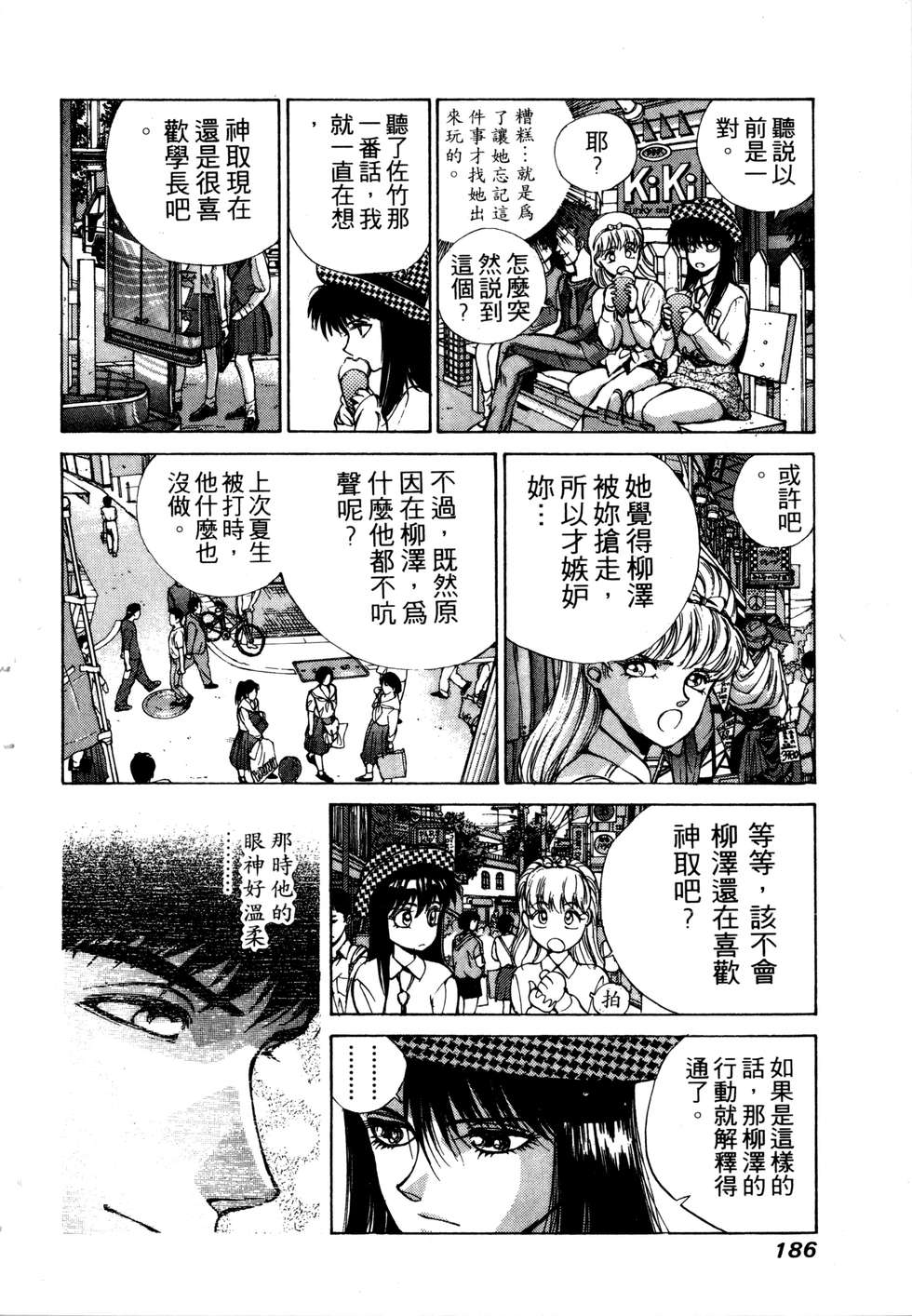 第184页