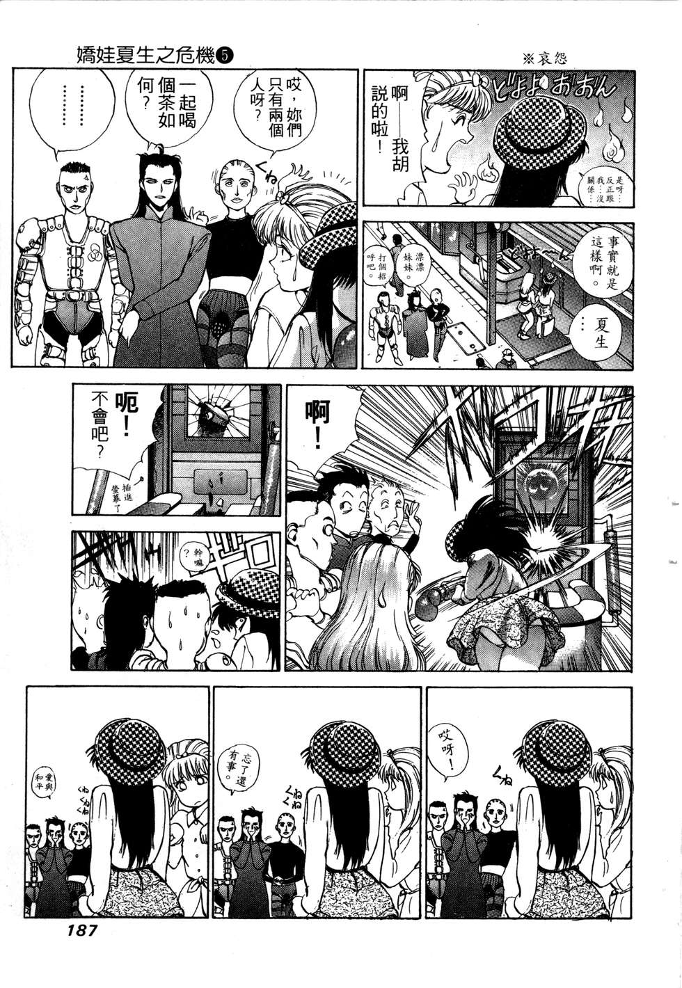 第185页