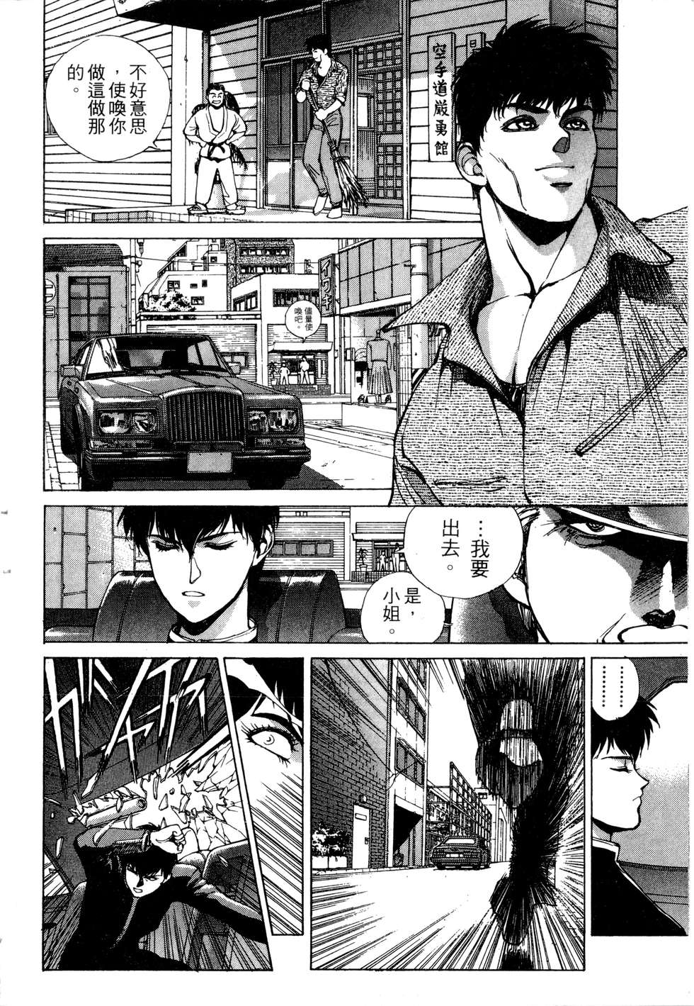 第186页