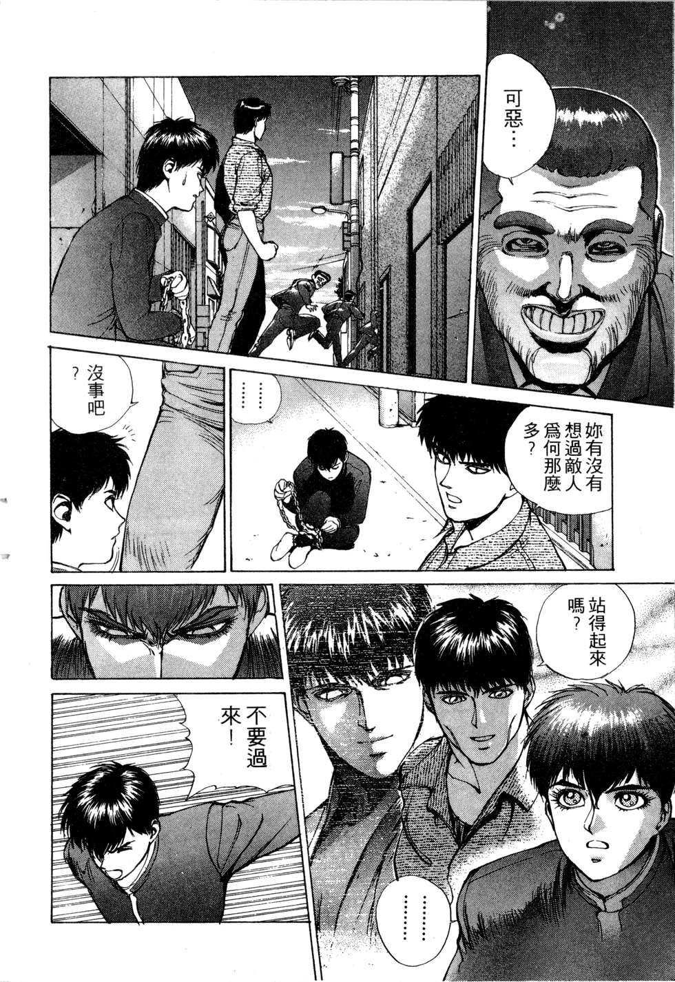 第194页