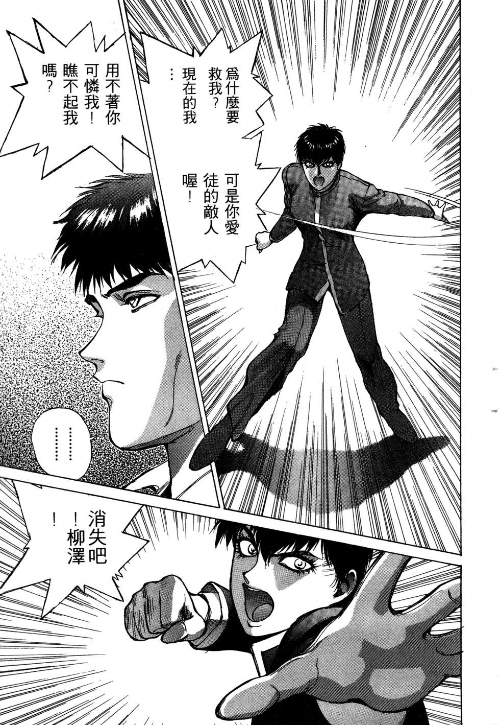 第195页