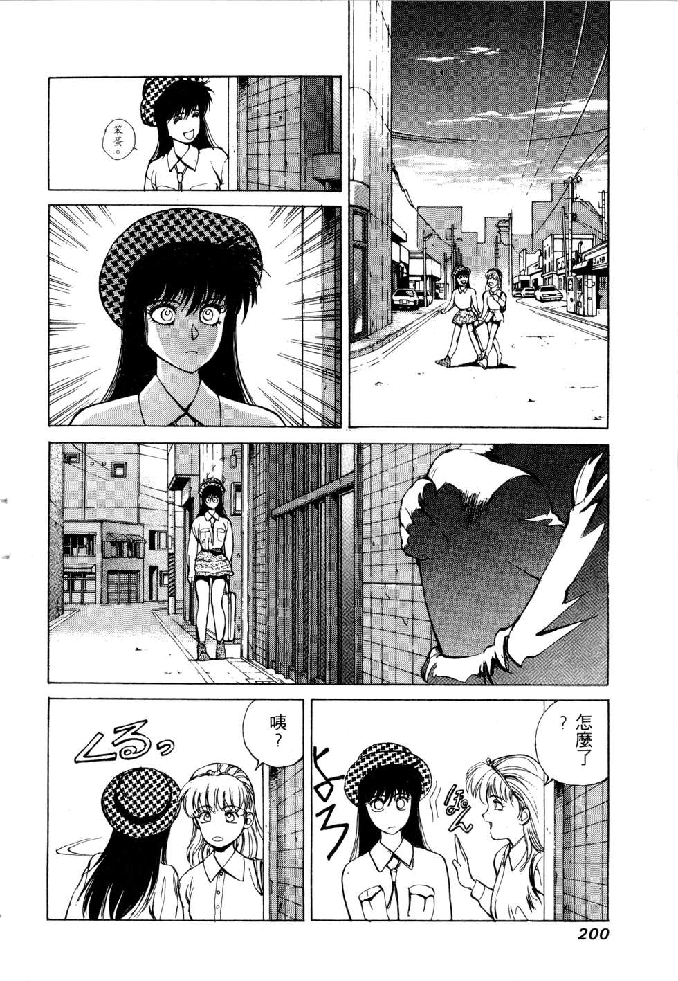 第198页