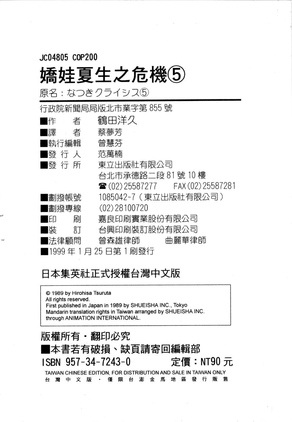 第200页